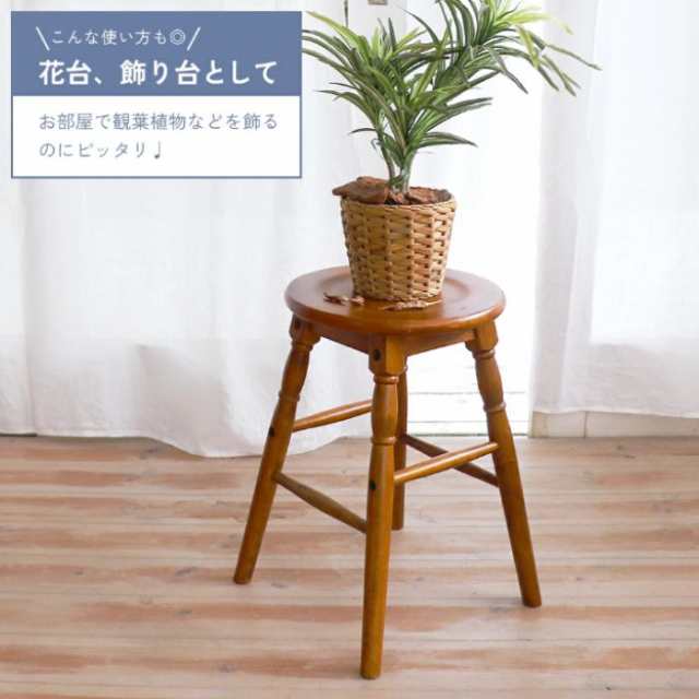 homage Low stool 天然木 スツール jornaldoabcpaulista.com.br